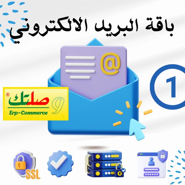 E-mail-الاحترافي